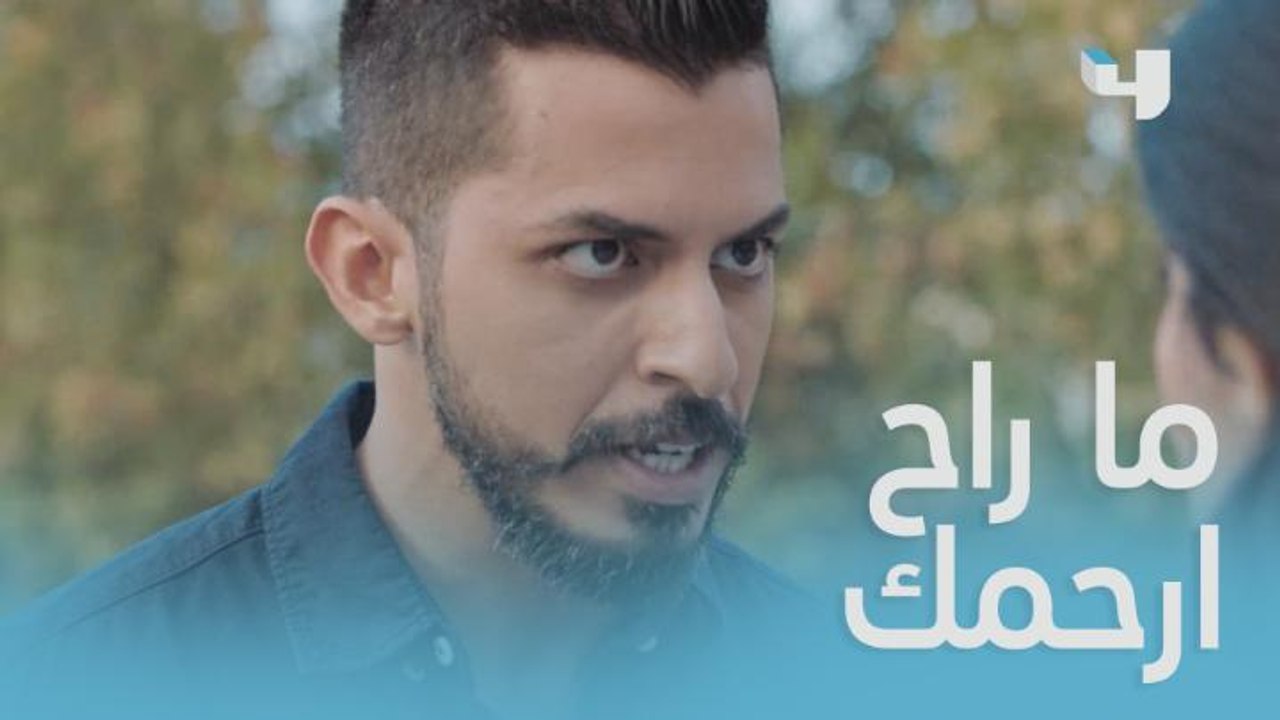 يوسف ينقذ نجود من طليق صديقتها المجنون بالشارع .. وحلم أروى وبدر يتحقق