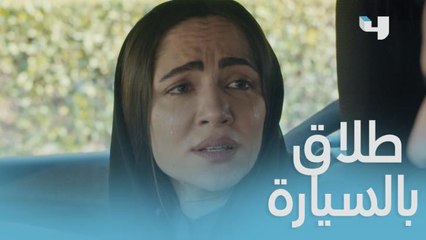 تكلم وحدة ثانية قدامي!! موقف صادم وحاسم من مؤيد