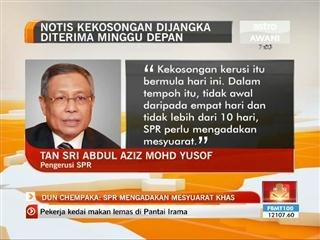 Dun Cempaka - SPR mengadakan mesyuarat khas