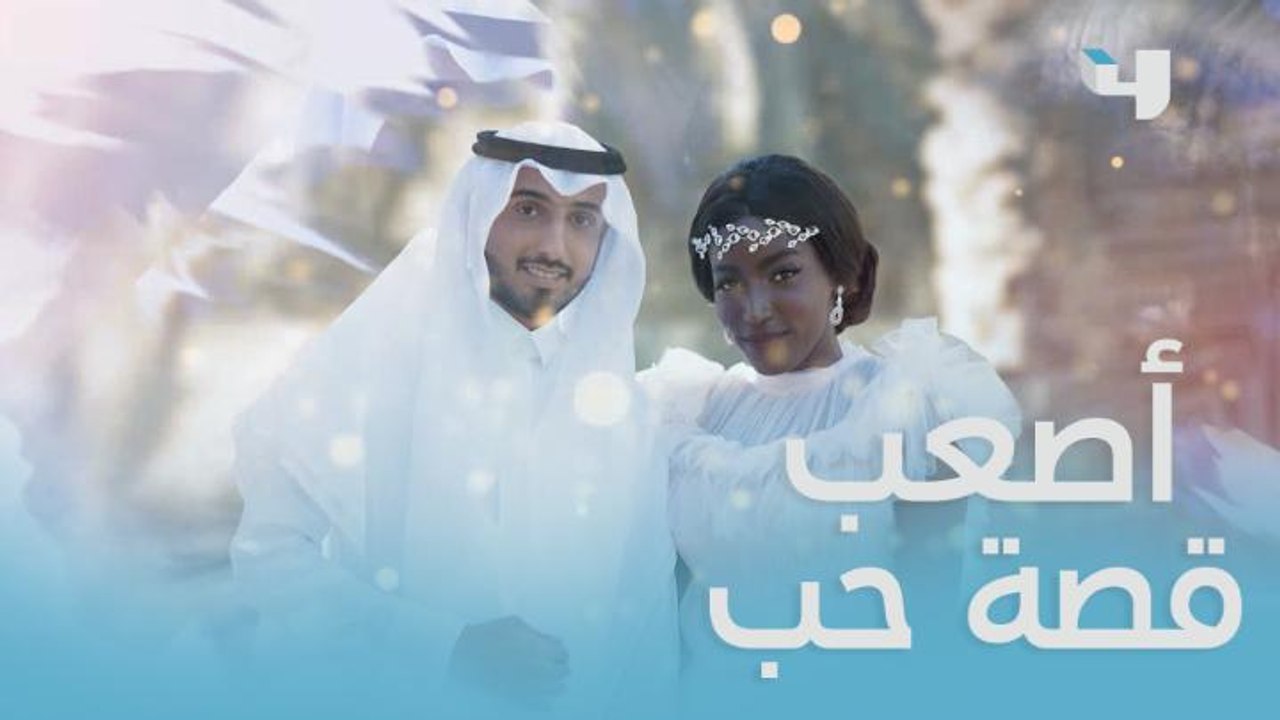 وأخيراااا .. زواج بدر وأروى وأحلى فوتوسيشن