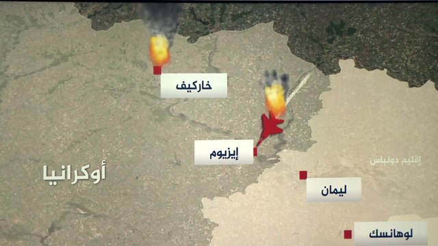 خريطة التطورات الميدانية لليوم الـ18 من حرب روسيا على أوكرانيا