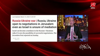 عمرو أديب: شوف اللي حصل في مركز تدريب الجنود الأوكرانيين في لفيف بالقرب من بولندا