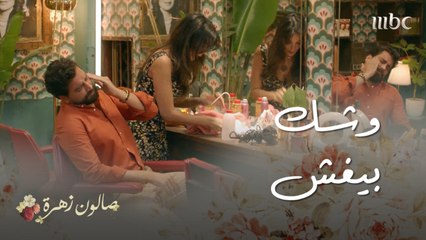 أول بوكس بياكله أنس من إيد زهرة 