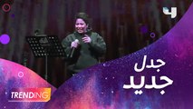 شيرين عبد الوهاب تثير الجدل بإطلالتها في حفلها الأخير بالكويت