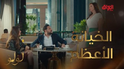 الخيانة الأعظم.. زوج كاميليا يصدمها صدمة العمر