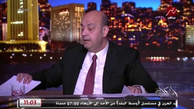 آخر تطورات سد النهضة وهل إثيوبيا قادرة على تشغيله وإكمال بنائه؟ وهل هينجزوا هدفهم السنة دي.. د.عباس شراقي أستاذ الجيولوجيا والموارد المائية بجامعة القاهرة