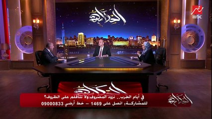 د.محمد المهدي يقدم وصفة تقدر تواجه بيها ارتفاع الأسعار وقت الأزمات أهمها.. ترتيب الأولويات وتغيير نمط الحياة