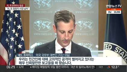 '민간인 공격' 러 푸틴 전범재판소 설수 있을까…"현실적 불가능"