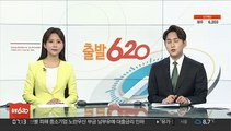 BTS 서울 콘서트, 전 세계 극장 생중계로 매출 400억원