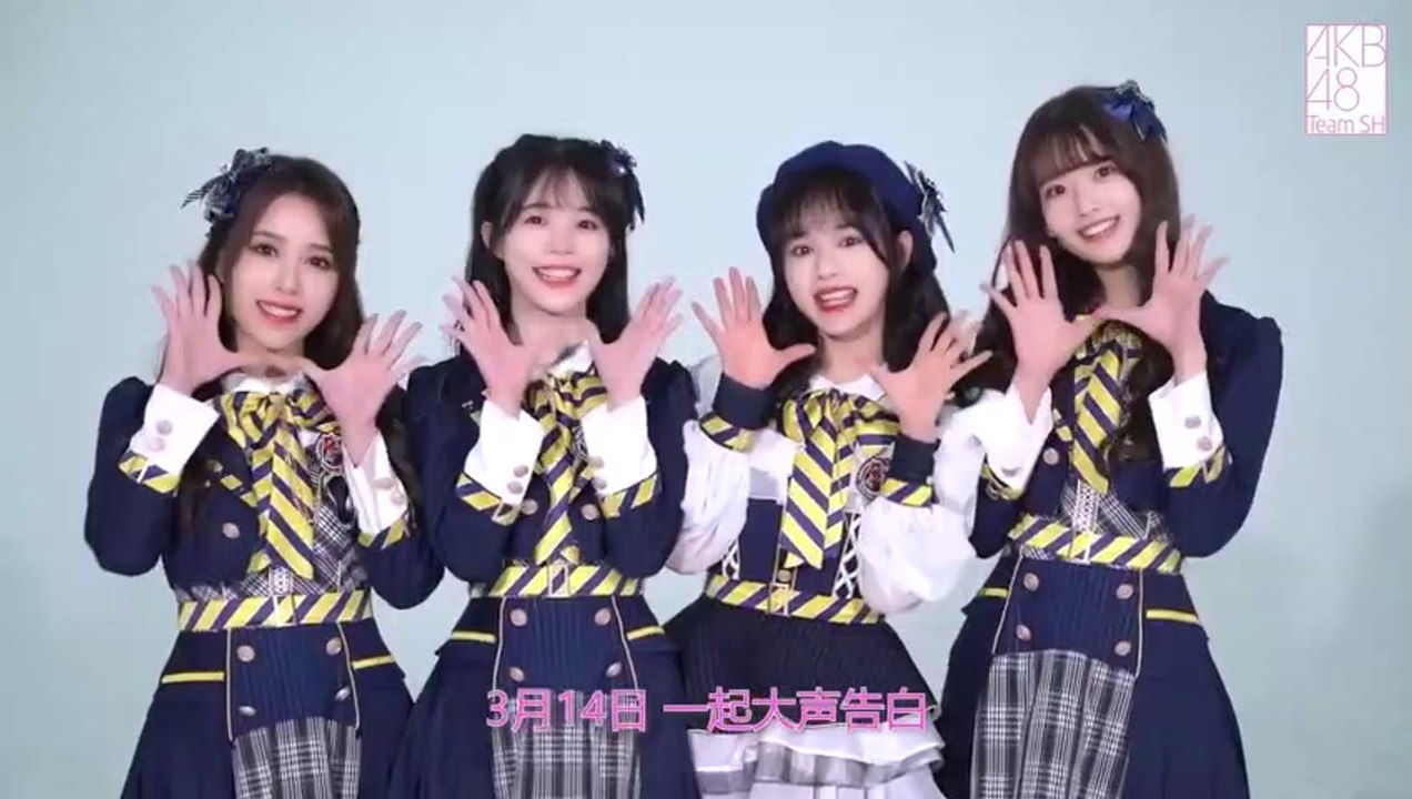 《大声钻石》MV Countdown - AKB48 Team SH