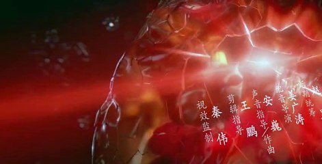 Martial Universe S01 E09