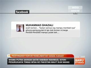 Pentingkah kerusi keselamatan kanak-kanak?