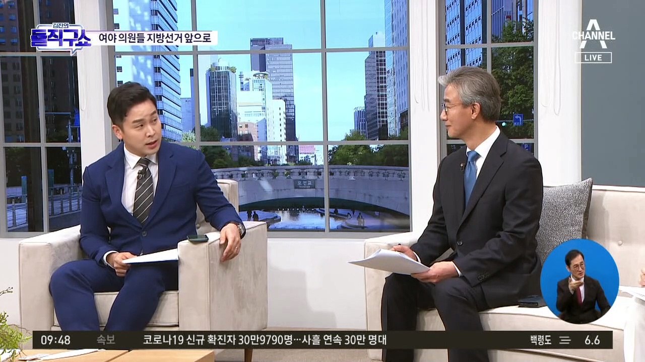 여야 ‘지방선거’ 기지개…벌써부터 뜨거운 대구시장 선거