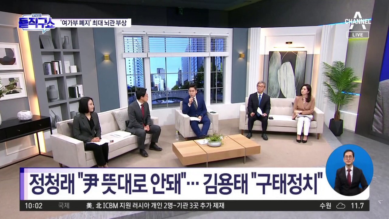‘여가부 폐지’ 최대 뇌관 부상…민주당 “尹 뜻대로 안 될 것”
