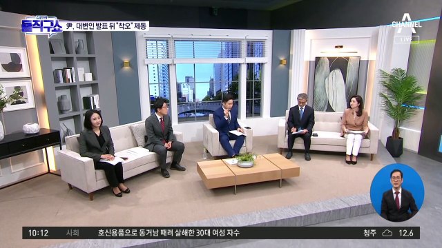 [핫플]‘北 도발’ 말 못 한 軍, 태세 전환 조짐?