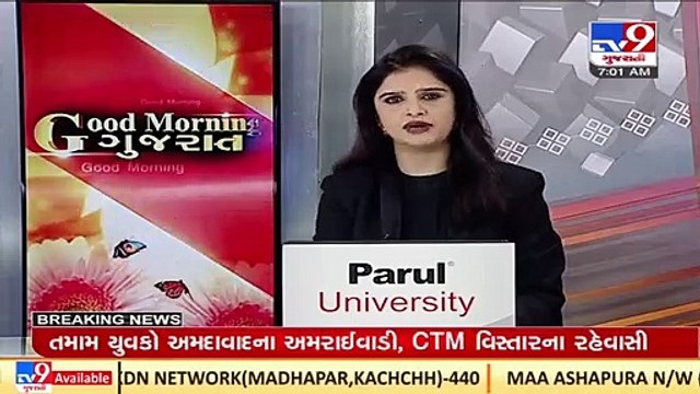 Coal prices increased due to Russia Ukraine war, dyeing mills of Surat affected _ TV9News