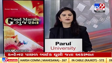 Thermax company employee killed after falling from fifth floor, Vadodara _ TV9News