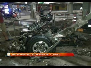 Bom di pusat beli belah popular, 7 cedera