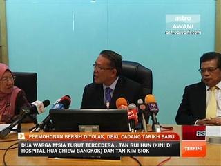 Permohonan BERSIH 4.0 ditolak DBKL cadang tarikh baru