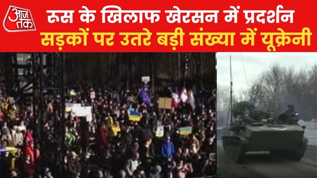 Video: Ukrainians protest against Russian army in Kherson