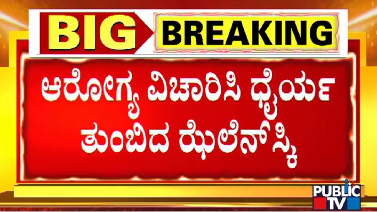 Volodymyr Zelensky Walks To Hospital To Visit Wounded Ukrainian Soldiers