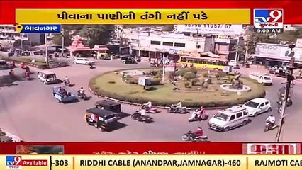 No water cut for Bhavnagar residents in summer, enough water stored _ TV9News