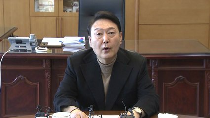 윤석열 "민정수석실 폐지할 것...사정·정보조사 기능 배제" / YTN