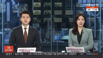 합참, 북 신형 ICBM 추가발사 동향에 대비태세