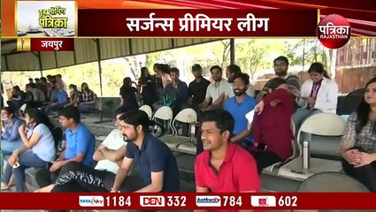 Download Video: Exciting cricket matches in Rajasthan Patrika Global Fest