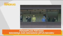 AWANI Ringkas: Kanak-kanak OKU ditemui lemas, tersangkut pada akar buluh, penambilan pertama Maharaja dan Maharani Jepun baharu & hoki Malaysia Final FIH 2019