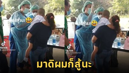 ดราม่า ! เจ้าหน้าที่ฉีดยาตบหัวเด็กร้องไห้ เจอเด็กสวนคืน โซเชียลจวกมีสิทธิ์อะไร ?