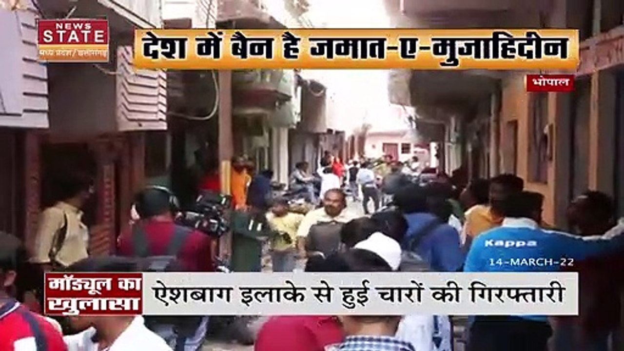 Madhya Pradesh News : Madhya Pradesh ATS ने किया आतंकी साजिश का खुलासा | Madhya Pradesh ATS |