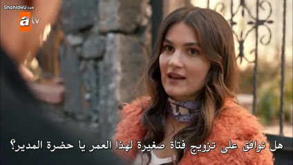 مسلسل اسمه حب الحلقة 1 الاولي كاملة مترجمة للعربية القسم 1