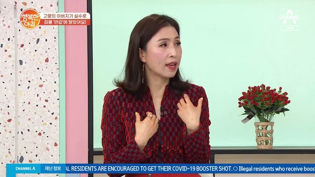 치매 아버지에게 전 재산 증여받은 막내, 무효로 돌릴 수 있나요?