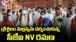 CJI NV Ramana Visits Srisailam Mallikarjuna Swamy Temple | V6 News
