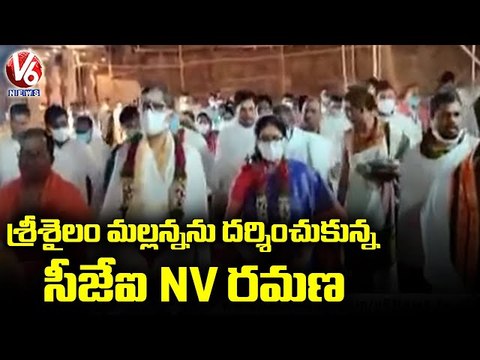 CJI NV Ramana Visits Srisailam Mallikarjuna Swamy Temple | V6 News
