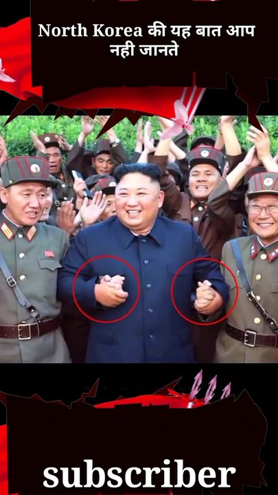 kim Jong Un  से भी खतरनाक  हे Kim Jong Ill!!  |TooMuchFacts |#Shorts #Kimjongun #Northkorea
