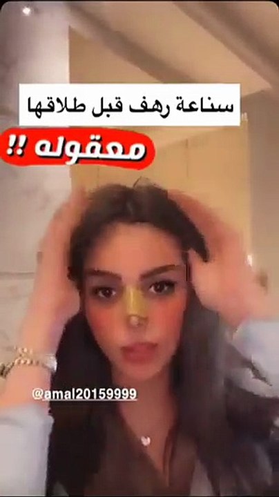 رهف القحطاني تكشف تفاصيل طلاقها لأول مرة
