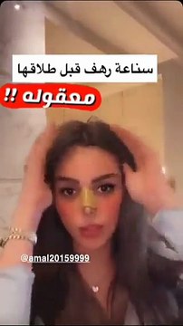 رهف القحطاني تكشف تفاصيل طلاقها لأول مرة