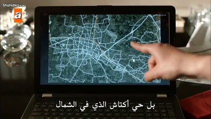 مسلسل اسمه حب الحلقة 1 الاولي كاملة مترجمة للعربية القسم 2