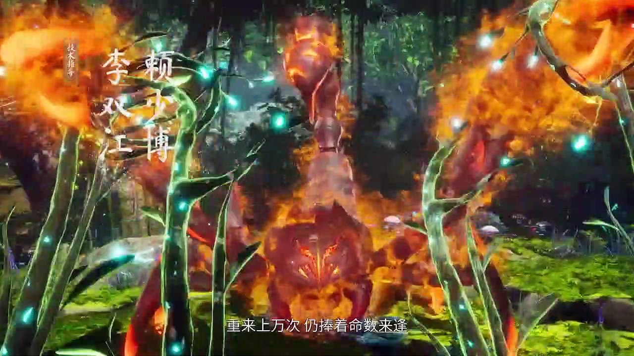 The First Immortal Of The Seven Realms Episode 9 subtitle Indonesia & English CC