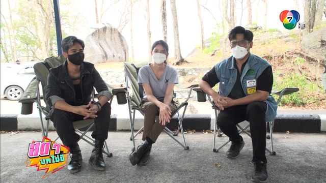 สดๆ บทไม่มี | เสาร์ 5 | 14 มี.ค.65 | Ch7HD