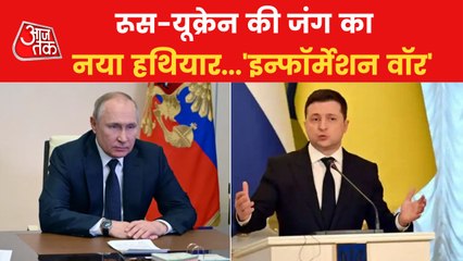 Information war between Russia And Ukraine, See report