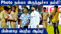 Ind vs SL Bengaluru Police Filed Case On Kohli Fans After They Breached Security Rules