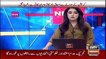 The second phase of CPEC has started, says Special Assistant CPEC Khalid Mansoor