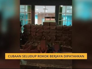 Cubaan seludup rokok berjaya dipatahkan