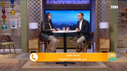 أسئلة حائرة لمستخدمي الانترنت وطرق حماية الحسابات الشخصية على مواقع التواصل