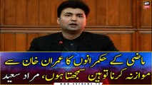 Federal Minister Murad Saeed addresses the Overseas Convention