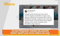 AWANI Ringkas: Kewujudan rumah sewa Ketua Jururawat Siti Kharina tidak dimaklumkan awal - Polis