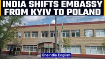Russia-Ukraine War: India decides to move embassy out of Kyiv to Poland | OneIndia News